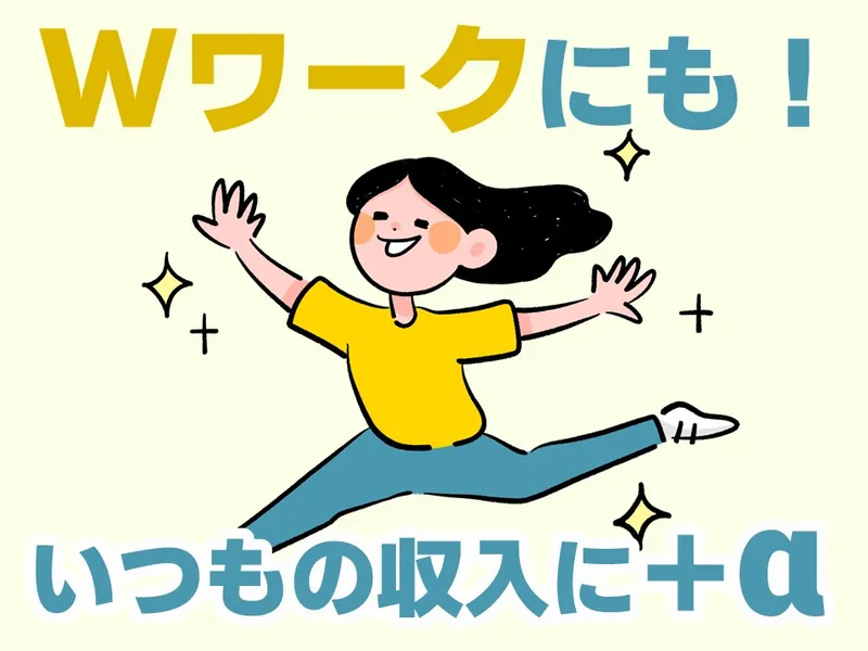 株式会社ベルックス　札幌事業部 2課のアルバイト・バイト求人情報-08
