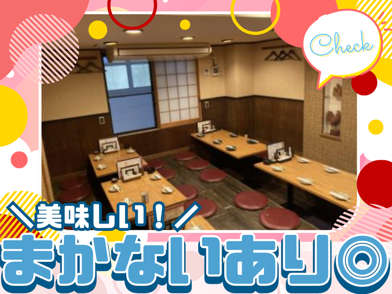 焼き鳥　かどまつ　名古屋駅店のアルバイト・バイト求人情報-05