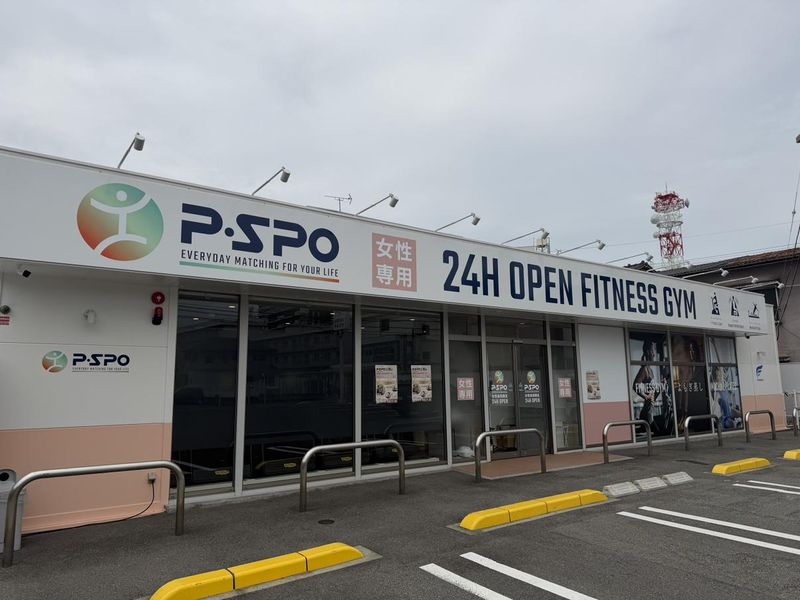 株式会社三福ホールディングスの求人・転職情報