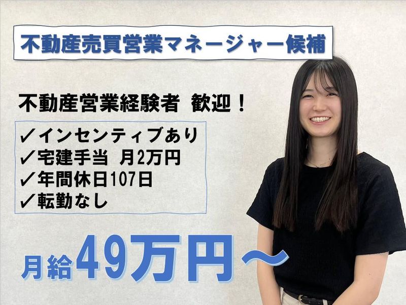 アデプトマネジメント株式会社の求人・転職情報