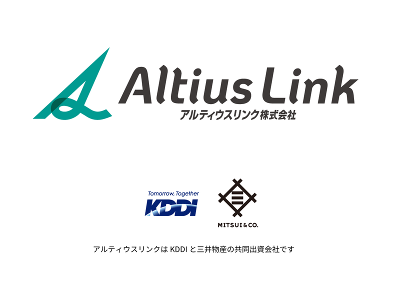 アルティウスリンク株式会社の求人・転職情報