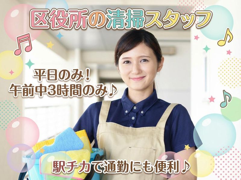 Human　Resource&R株式会社(勤務地:川崎市中原区小杉町)の派遣求人情報