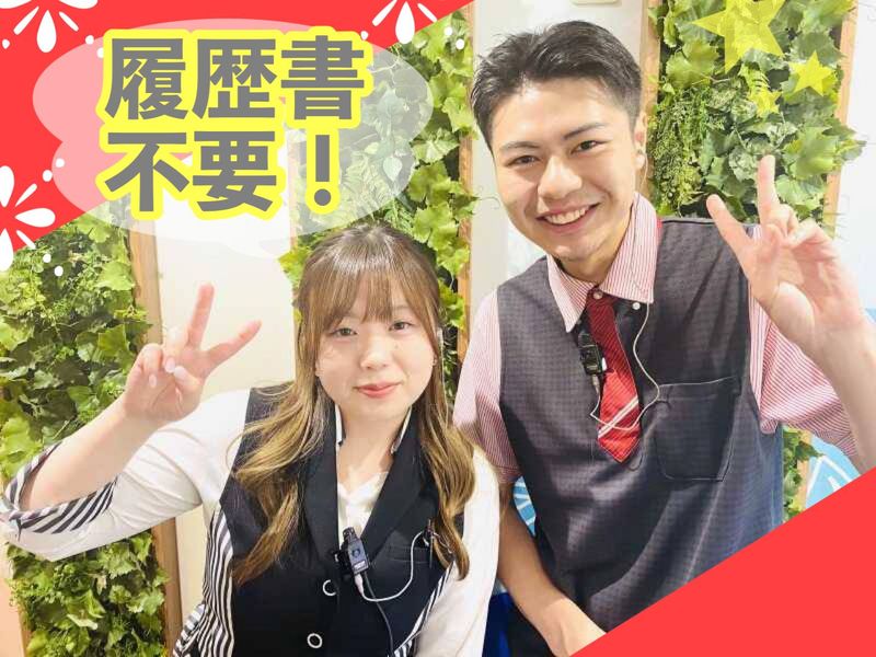 三栄ホール　森下店のアルバイト・バイト求人情報-02