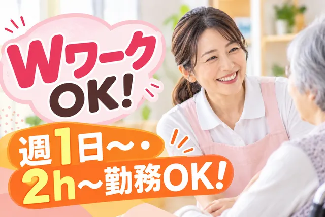 株式会社TINGARA　ヘルパーステーションスイート宮里のアルバイト・バイト求人情報
