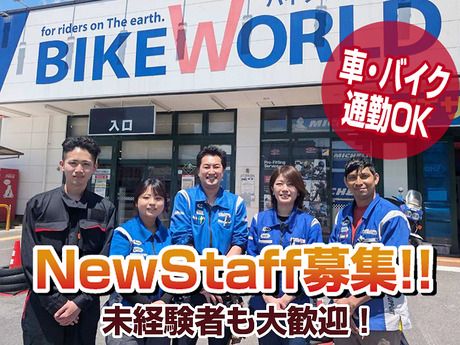 株式会社G-7ホールディングスの求人・転職情報