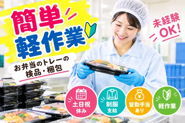 株式会社アイニード