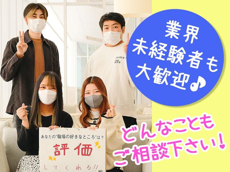 アルティウスリンク株式会社　(やまがたワークプレイス)の求人・転職情報
