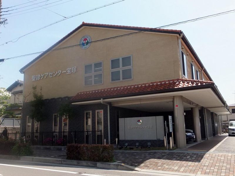聖隷逆瀬川デイサービスセンター(社会福祉法人 聖隷福祉事業団)のアルバイト・バイト求人情報-05