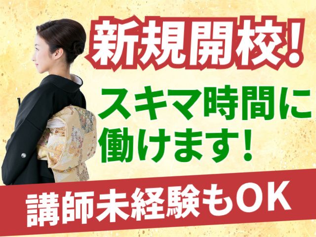 株式会社まるやまの求人・転職情報