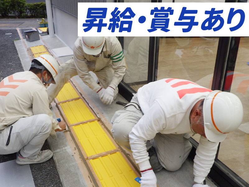 ライト企画株式会社のアルバイト・バイト求人情報-03