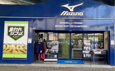 株式会社ミズノアベールの求人・転職情報