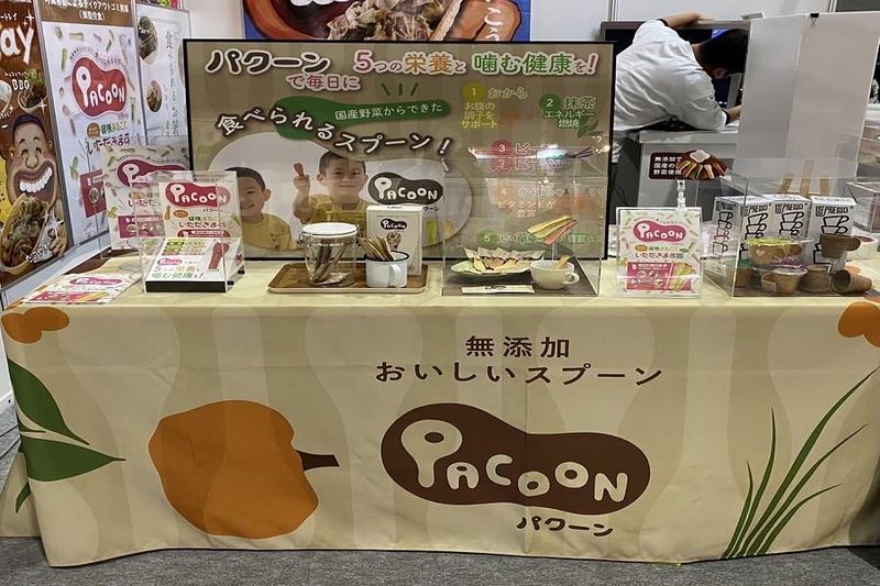 株式会社アイシン田原工場内食堂のアルバイト・バイト求人情報-03