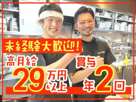 株式会社トイダックの求人・転職情報