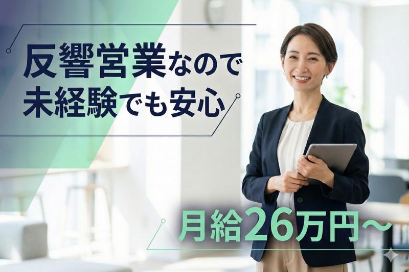 大東化学工業株式会社-0001の求人・転職情報