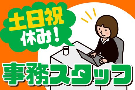 SocioFuture株式会社の求人・転職情報