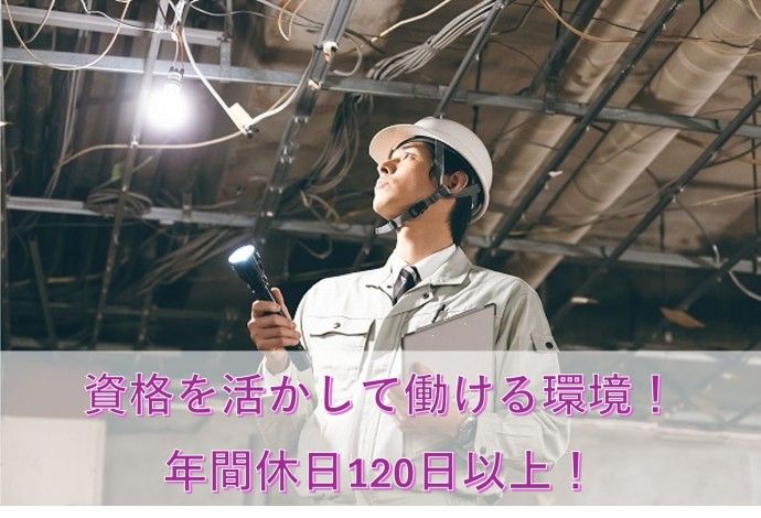 イオンディライト株式会社の求人・転職情報