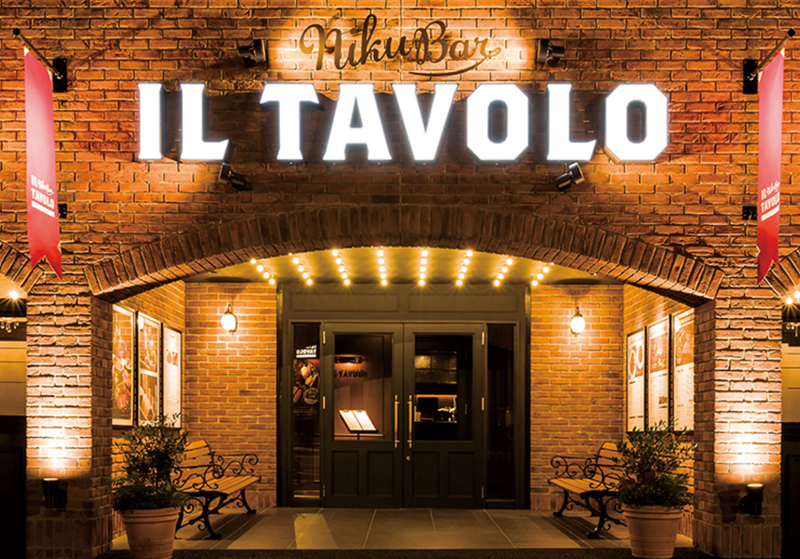 IL TAVOLO 富士インター店