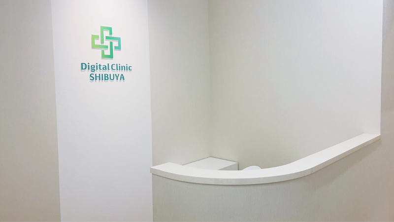 一般社団法人博愛会の求人・転職情報