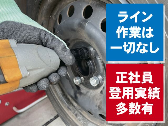 株式会社ベストコミュニケーション 宇都宮支店のアルバイト・バイト求人情報-08