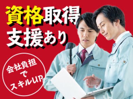 株式会社平山 広島支店の求人・転職情報