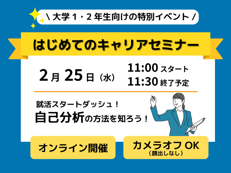 リゾートトラスト株式会社