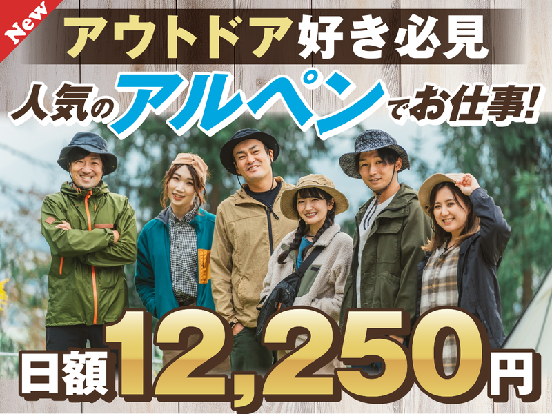株式会社フィールドマーケティングシステムズの求人・転職情報