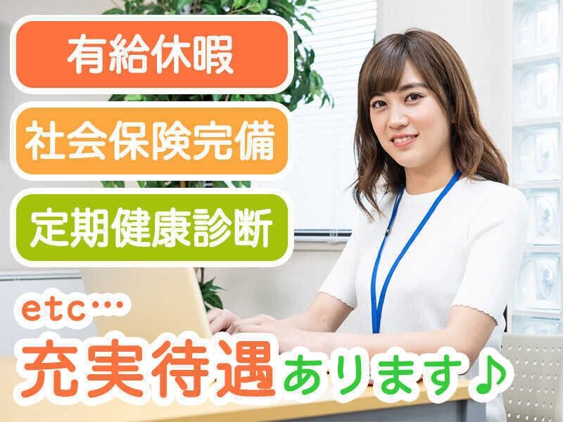 株式会社デルタ四国のアルバイト・バイト求人情報-36