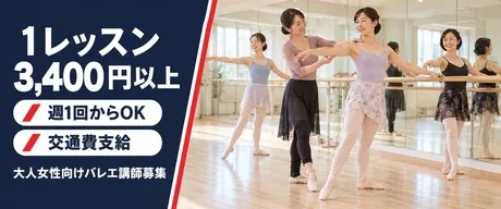 ２ｎｄ Ｃｏｍｍｕｎｉｔｙ株式会社の求人・転職情報