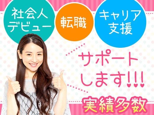 株式会社ケイ・プランニング