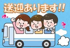 株式会社オープンループパートナーズ金沢支店のアルバイト・バイト求人情報-02
