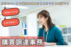 株式会社エキスパートパワーシズオカ ソリューション事業部