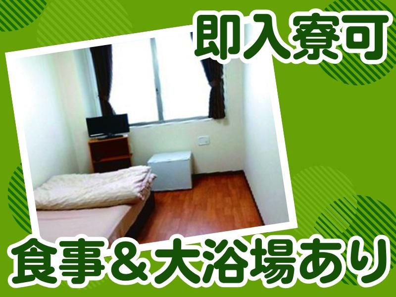 日本工業株式会社の求人・転職情報