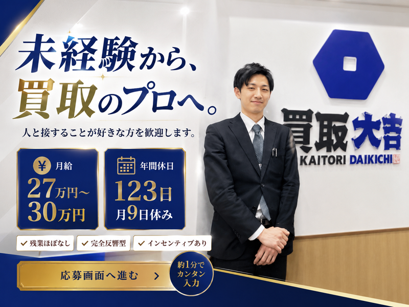 株式会社アールズの求人・転職情報