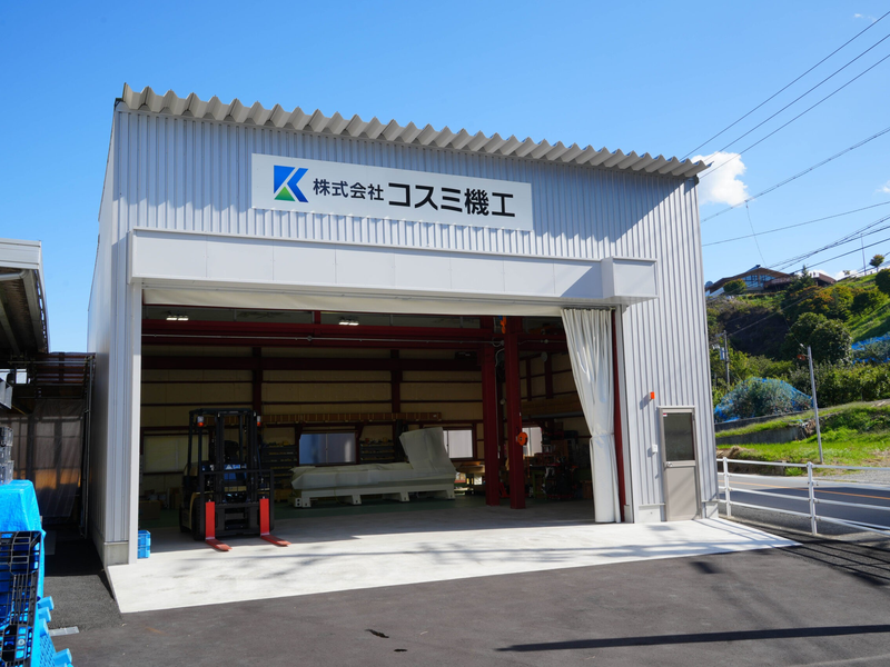株式会社コスミ機工のアルバイト・バイト求人情報-02