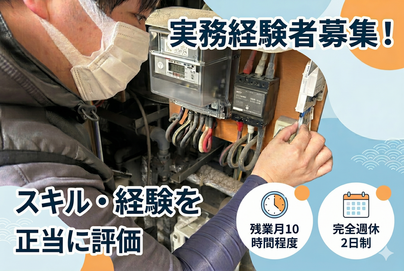 株式会社カンマコーポレーションの求人・転職情報