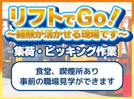 株式会社アドバンティア