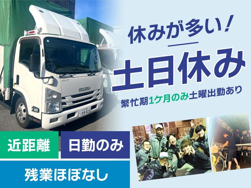 株式会社RESPECT門真センターのアルバイト・バイト求人情報-01