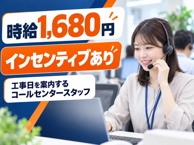 株式会社キープエンタープライスのアルバイト・バイト求人情報-06