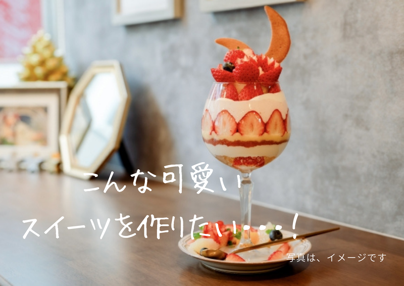 エアフォルク・ド・カフェのアルバイト・バイト求人情報-03