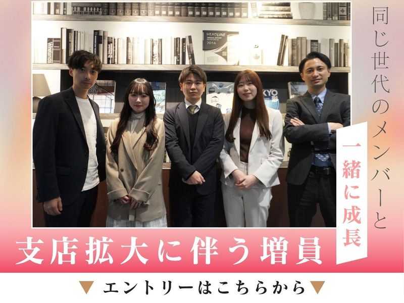 株式会社キャリアの求人・転職情報