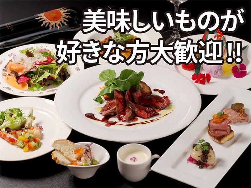 株式会社共立フーズサービスの求人・転職情報