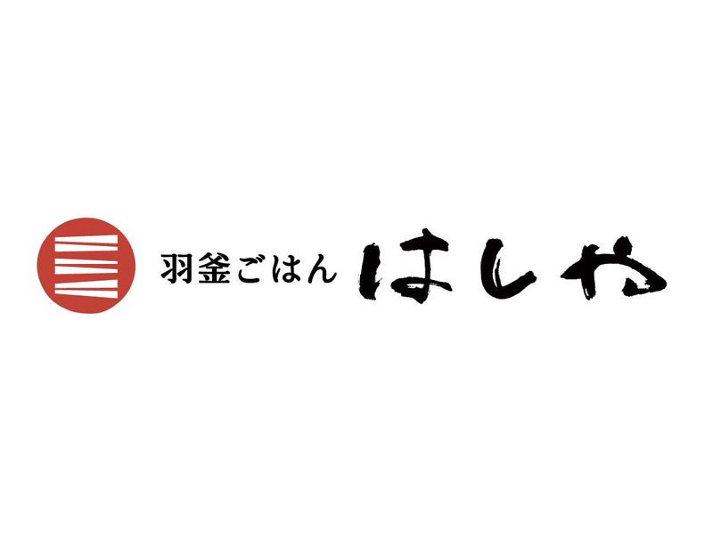 はしや　アリオ柏店のアルバイト・バイト求人情報-05