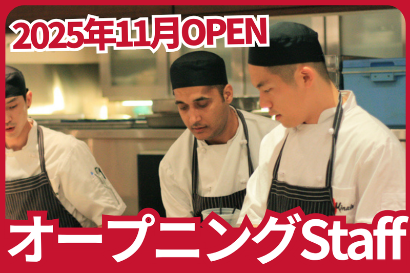株式会社 Aburi Tora Japanの求人・転職情報