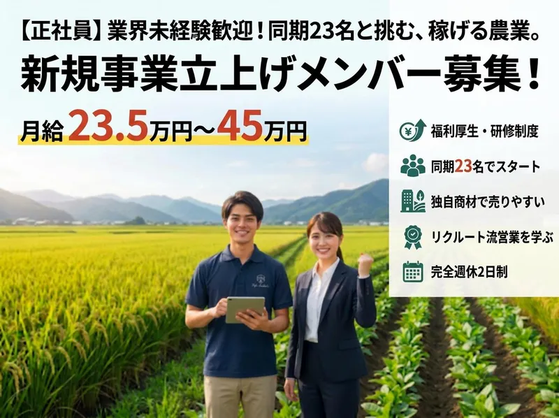 株式会社リンクの求人・転職情報