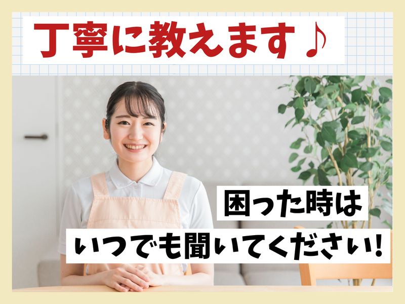 株式会社オリジンのアルバイト・バイト求人情報-04