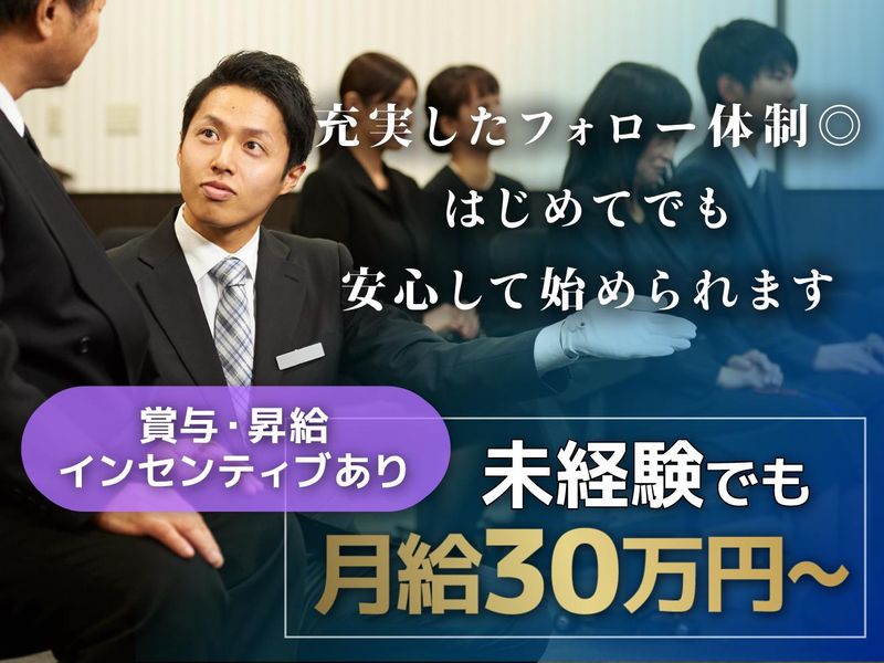 株式会社マリーロードの求人・転職情報