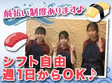 函まるずし　函館漁火通店(株式会社アイックス)のアルバイト・バイト求人情報-02