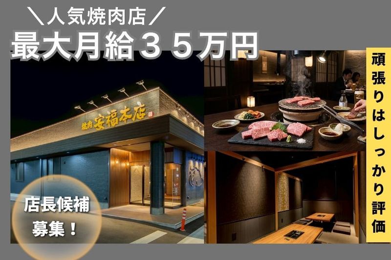 有限会社樋口商事-0004の求人・転職情報