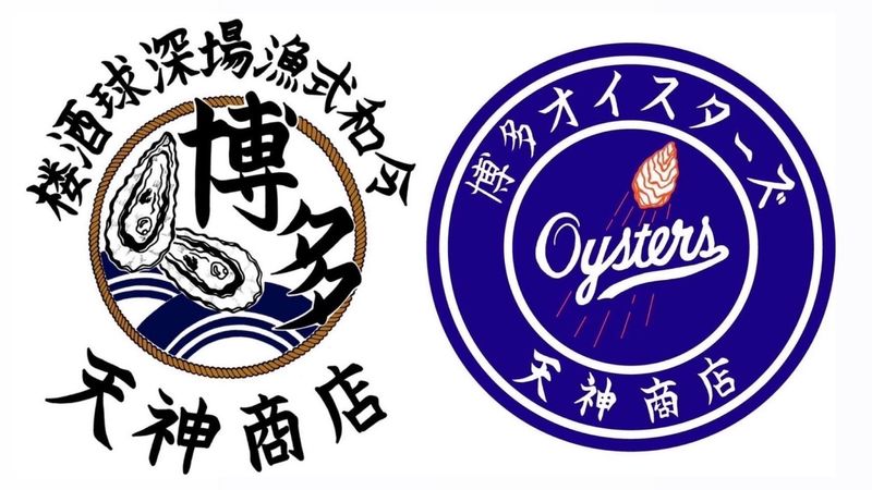 天神商店　博多オイスターズのアルバイト・バイト求人情報-04