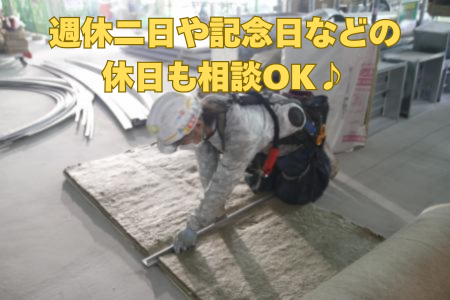 株式会社Ｓ．Ｏ．Ｉ．の求人・転職情報